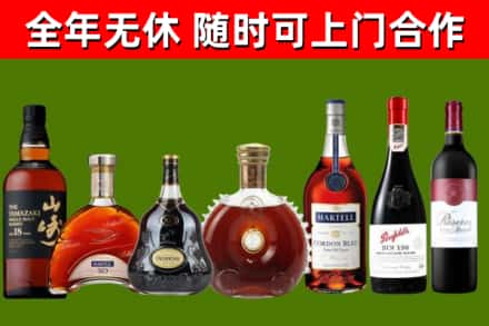 长治烟酒回收洋酒系列.jpg