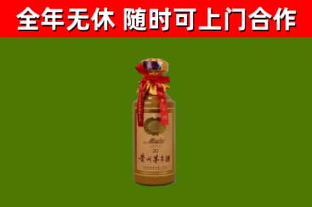 长治烟酒回收30年茅台酒.jpg